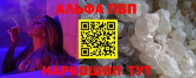 трава Аргун