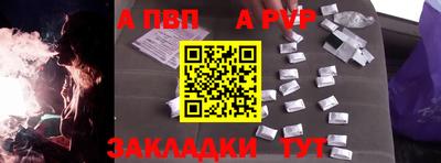 MESCALINE Заводоуковск