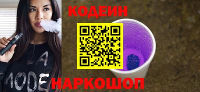 не бодяженный Апшеронск