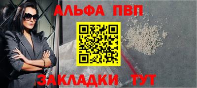 марки lsd Жуковский