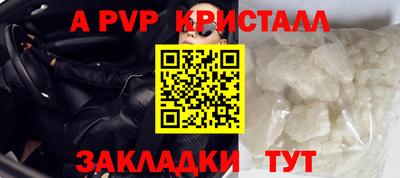 MESCALINE Заводоуковск