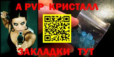 трава Аргун