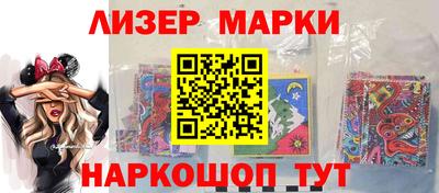 MESCALINE Заводоуковск