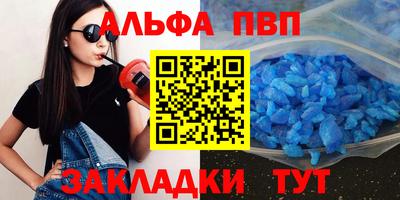 марки lsd Жуковский