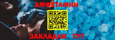 ALPHA PVP Заволжье