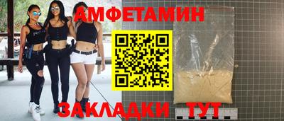 MESCALINE Заводоуковск
