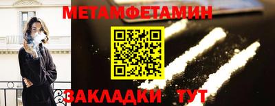 трава Аргун