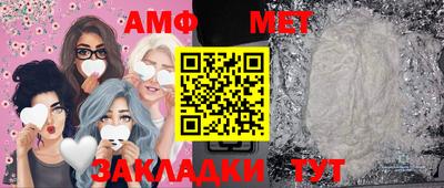 MESCALINE Заводоуковск