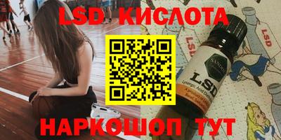 MESCALINE Заводоуковск