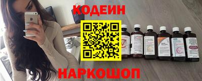 MESCALINE Заводоуковск
