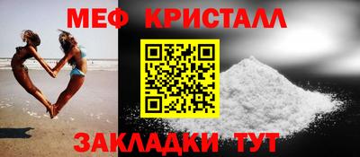 MESCALINE Заводоуковск