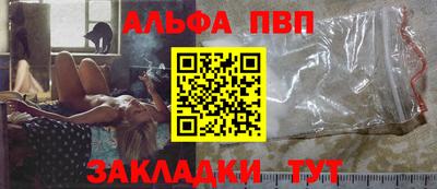 MESCALINE Заводоуковск