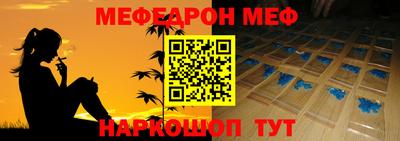 MESCALINE Заводоуковск