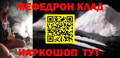 трава Аргун