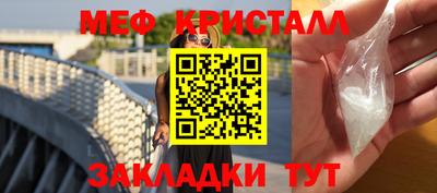 MESCALINE Заводоуковск