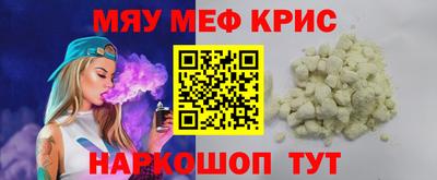 марки lsd Жуковский