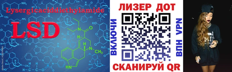 где можно купить   OMG ССЫЛКА  LSD-25 экстази кислота  Чусовой 