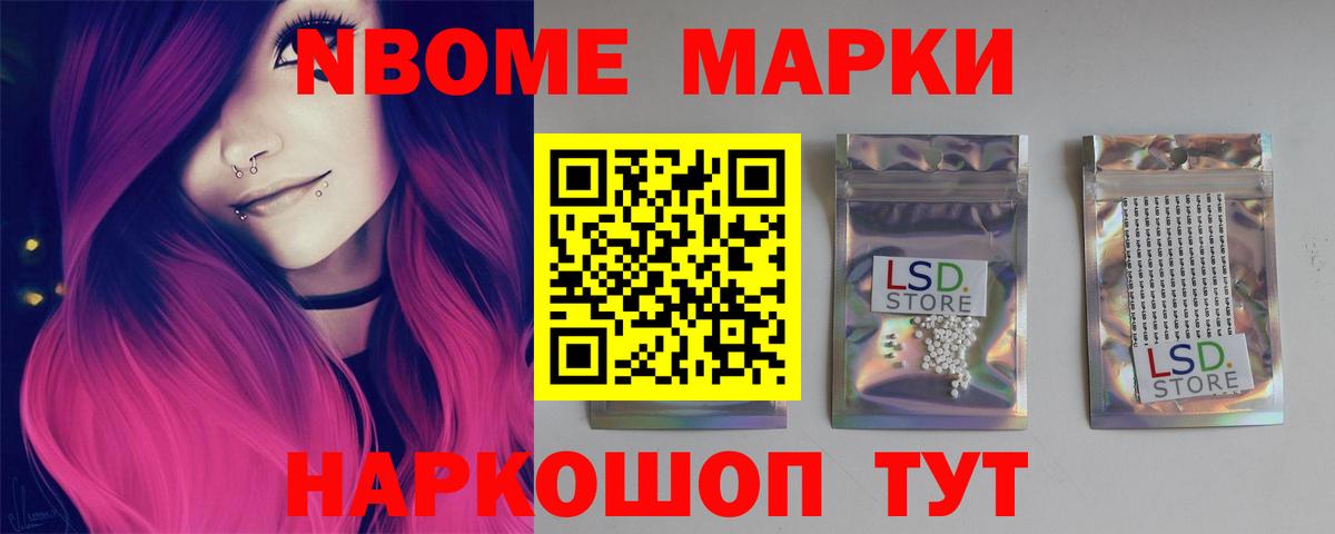 LSD-25 экстази кислота Чусовой