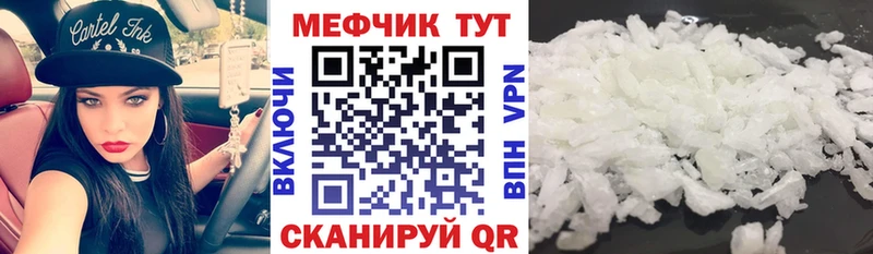 Меф VHQ  OMG зеркало  Чусовой 