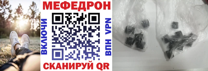 МЕФ кристаллы Чусовой