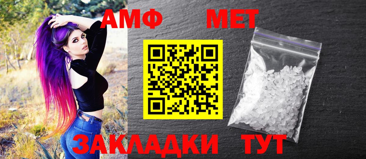 ГАШ Чусовой