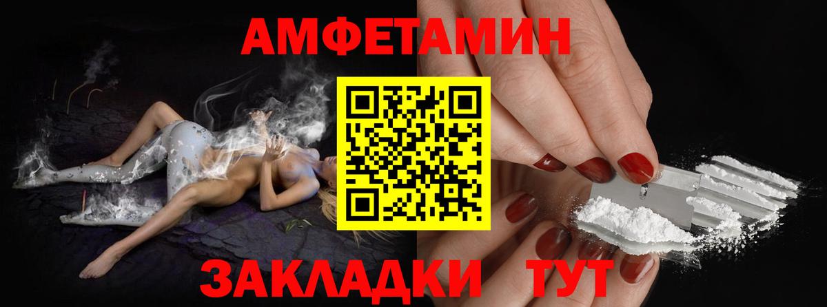 Первитин  МЕТАМФЕТАМИН Methamphetamine  Чусовой  МЕТАМФЕТАМИН Methamphetamine 