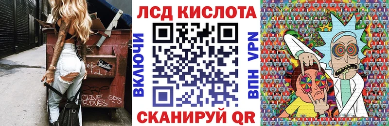 Марки 25I-NBOMe 1500мкг  Чусовой 