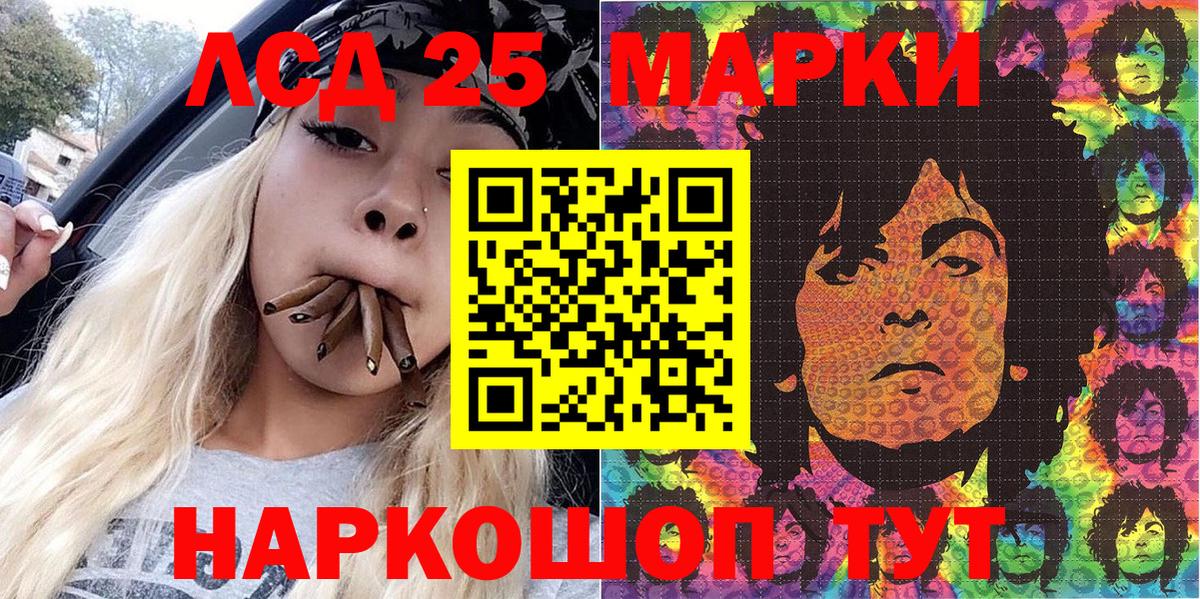 Чусовой  Марки N-bome 1500мкг  Марки NBOMe  Марки N-bome 1500мкг  Вход с VPN 