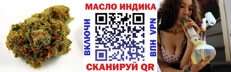 ТГК гашишное масло  где купить   Чусовой 
