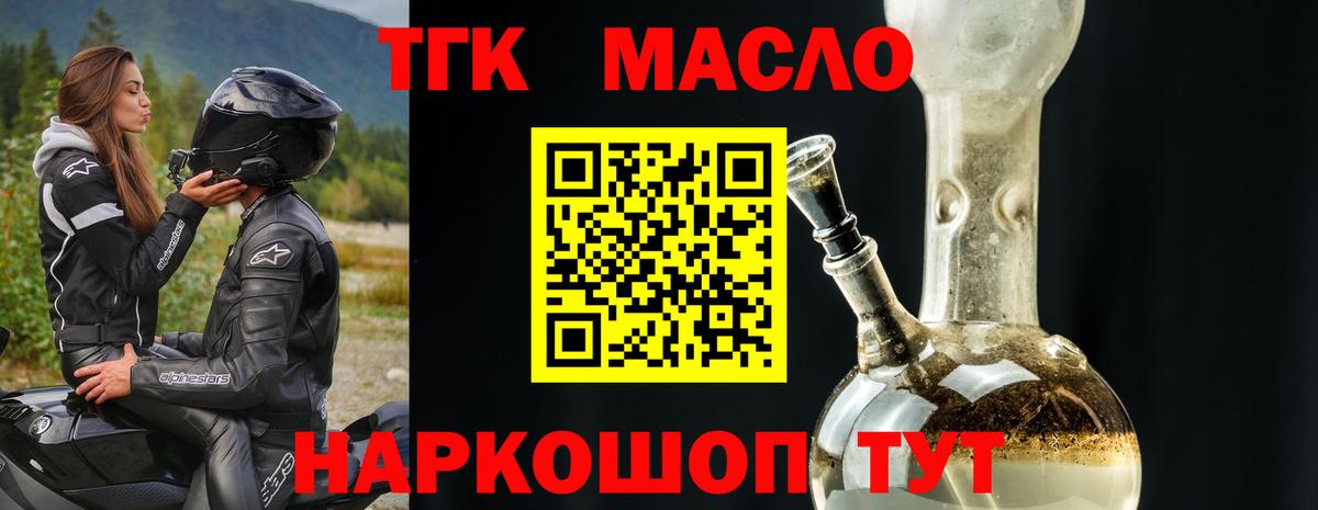 Дистиллят ТГК Wax Чусовой