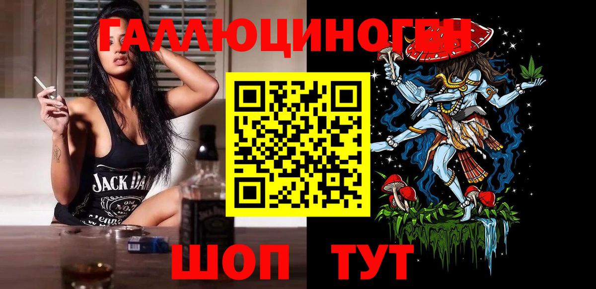 Галлюциногенные грибы GOLDEN TEACHER  Чусовой  Галлюциногенные грибы Cubensis 