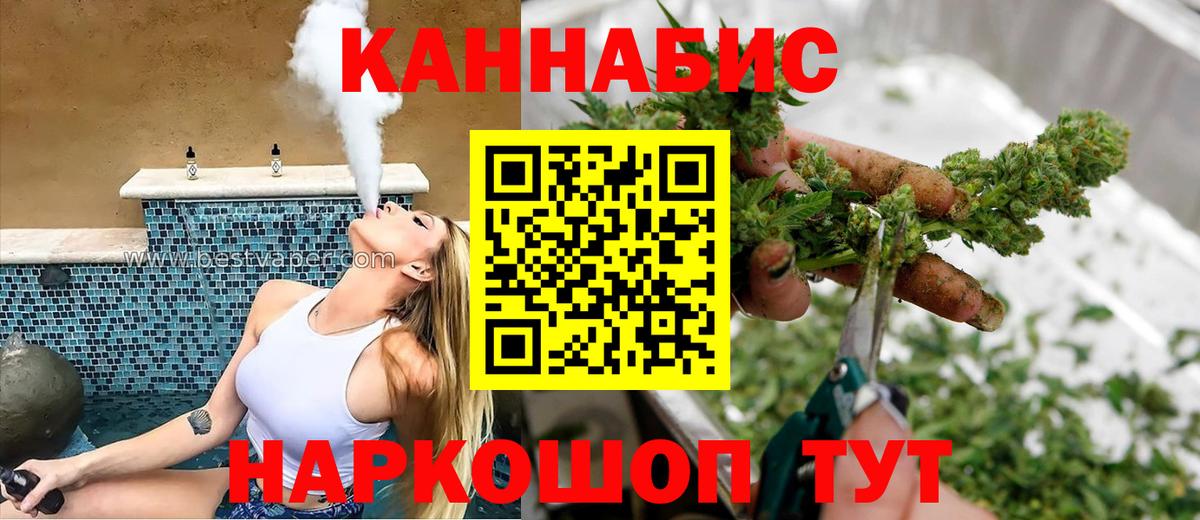 Чусовой  МАРИХУАНА индика  Вход с VPN  Канабис VHQ 